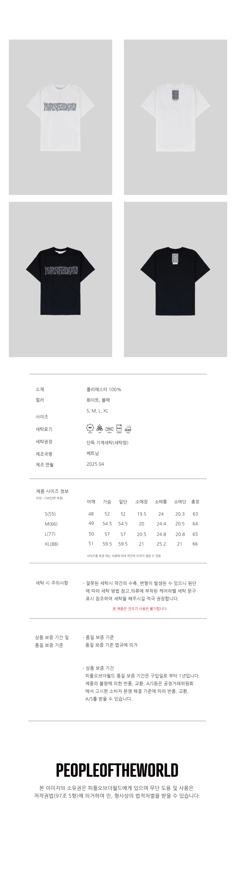 홈쇼핑4